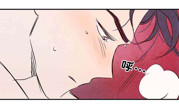 寻鳞之旅漫画,第34章：求救电话1图