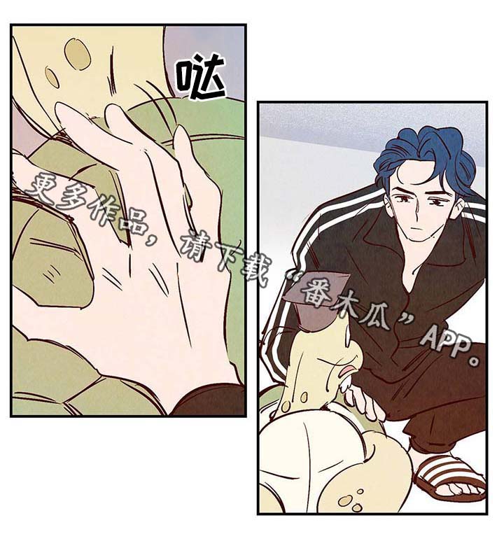 寻鳞之旅漫画,第36章：面对死亡1图
