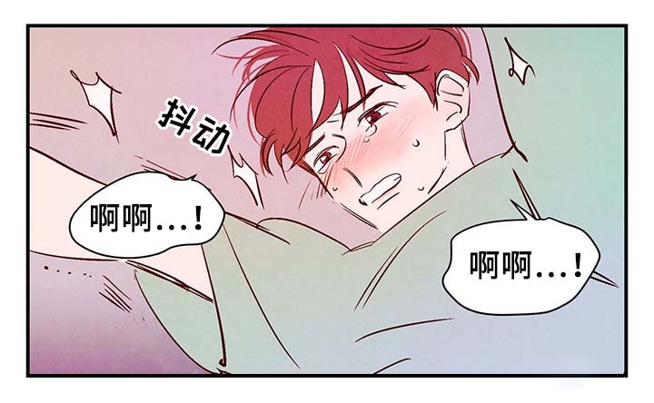 寻鳞之旅漫画,第34章：求救电话3图