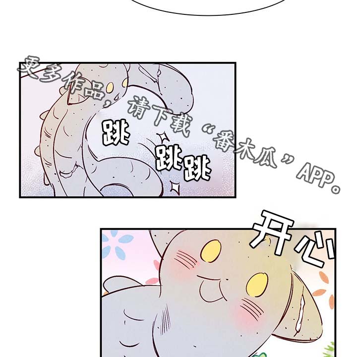 寻鳞之旅漫画,第28章：转世投胎3图