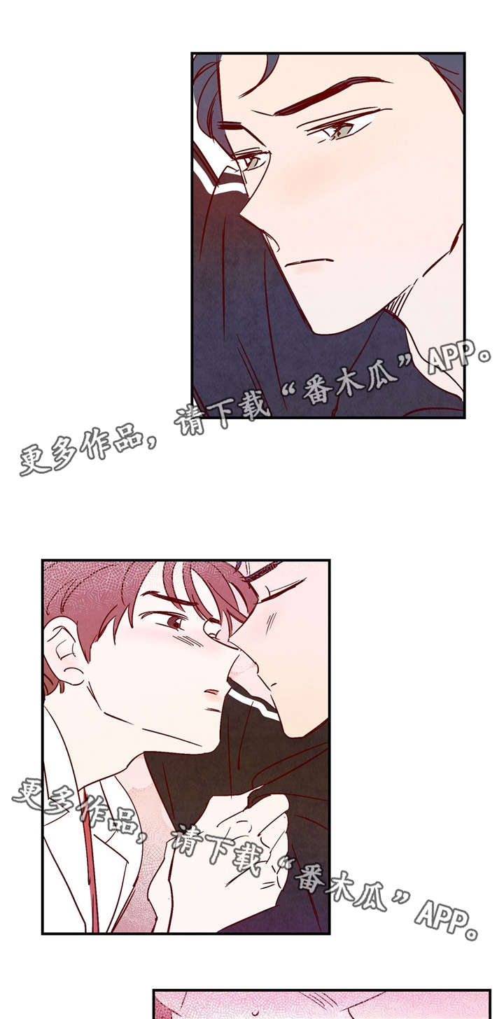 寻鳞之旅漫画,第16章：失去意识1图