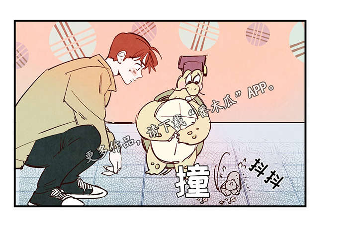 寻鳞之旅漫画,第25章：这小子不一样1图