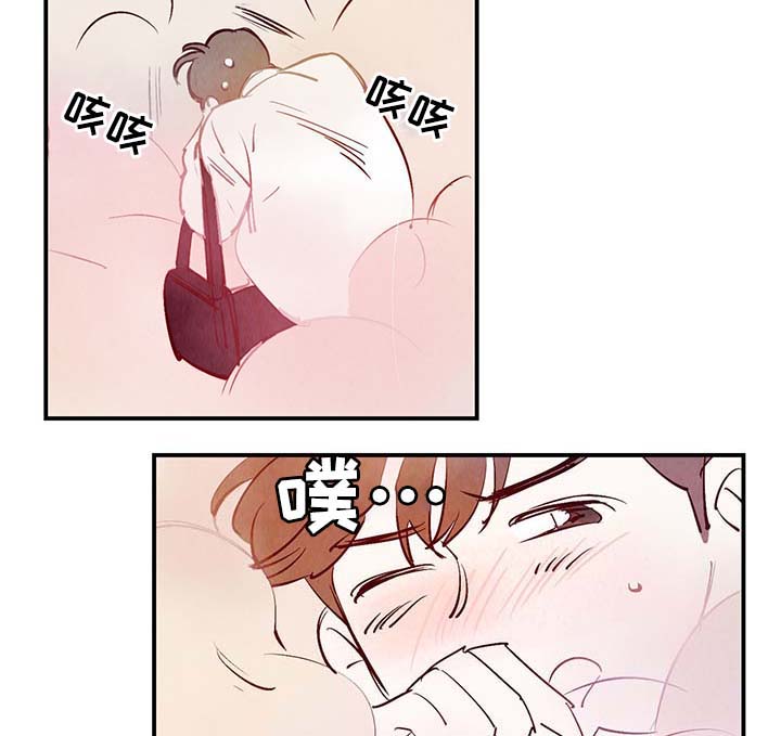 寻鳞之旅漫画,第30章：电梯3图