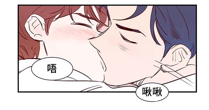 寻鳞之旅漫画,第32章：疯了1图
