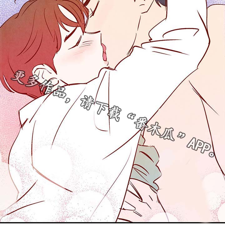 寻鳞之旅漫画,第32章：疯了3图