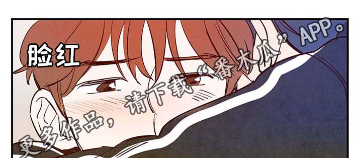 寻鳞之旅漫画,第32章：疯了1图
