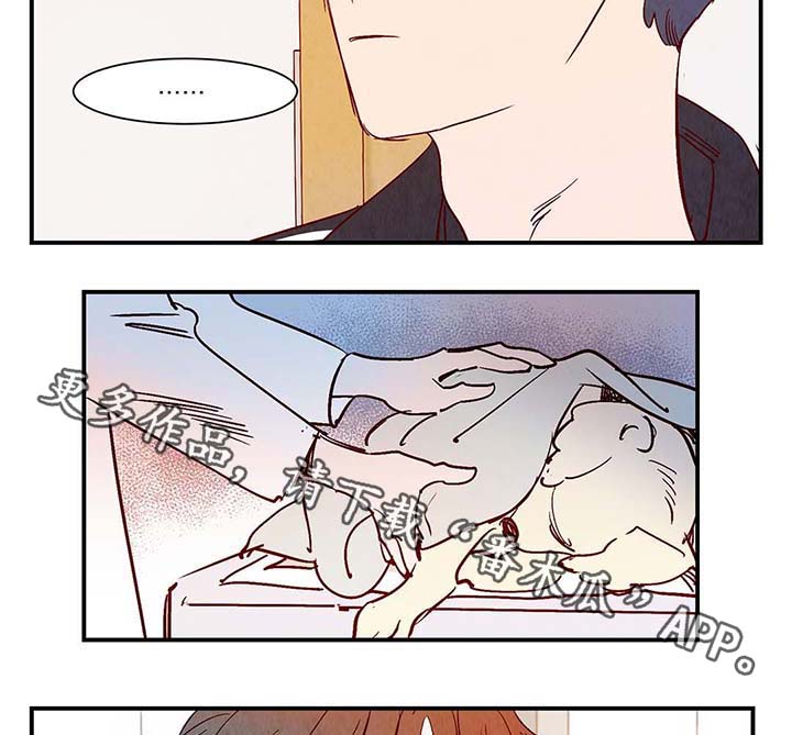 寻鳞之旅漫画,第38章：让我见见它4图