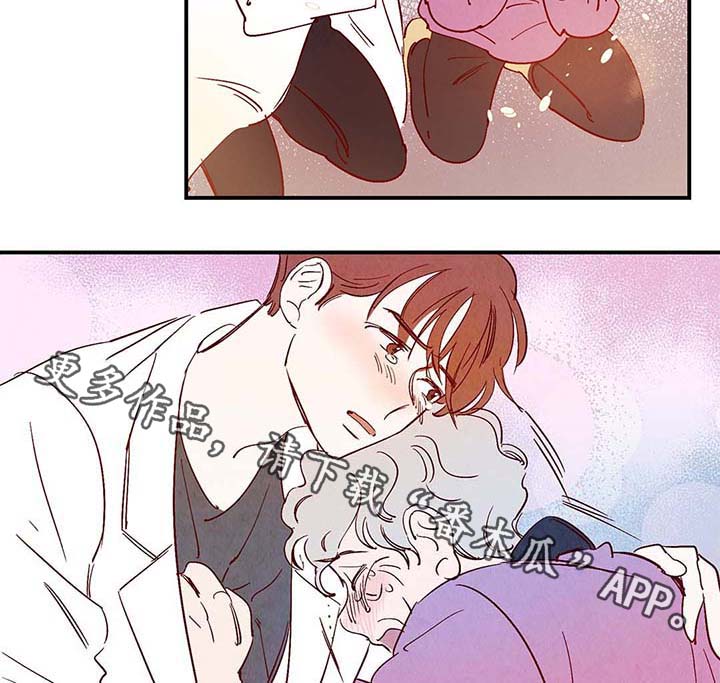 寻鳞之旅漫画,第39章：上路3图