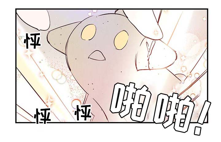 寻鳞之旅漫画,第28章：转世投胎3图