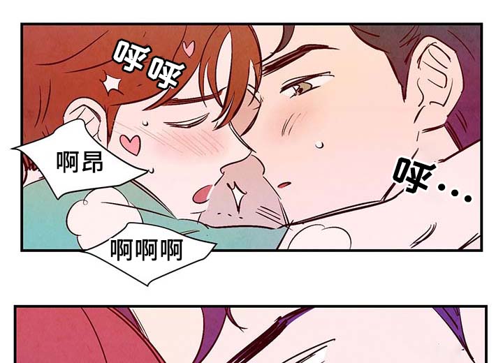 寻鳞之旅漫画,第33章：提前说好的4图