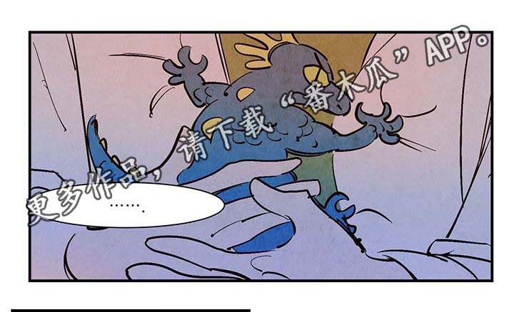 寻鳞之旅漫画,第30章：电梯3图