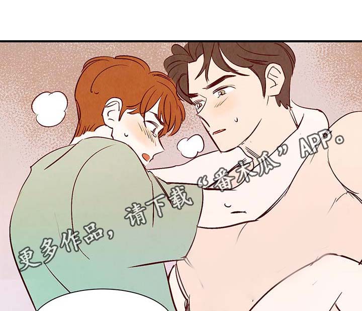寻鳞之旅漫画,第35章：老幺2图