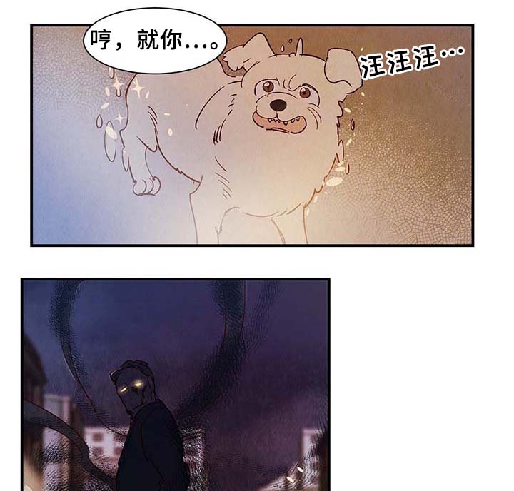 寻鳞之旅漫画,第39章：上路5图