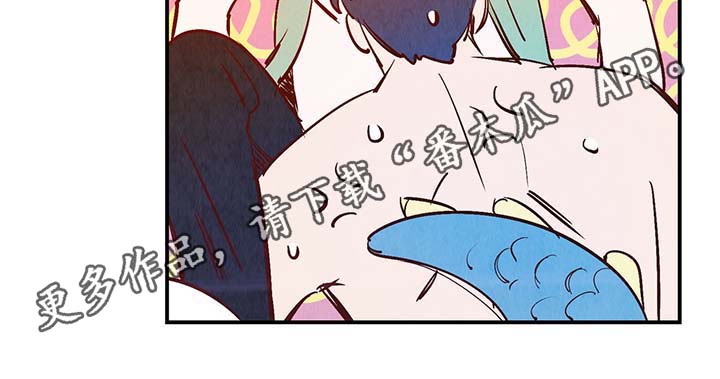寻鳞之旅漫画,第32章：疯了2图