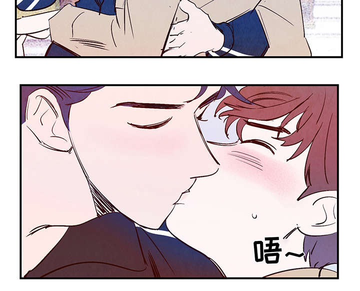 寻鳞之旅漫画,第27章：喜欢上了吗？5图
