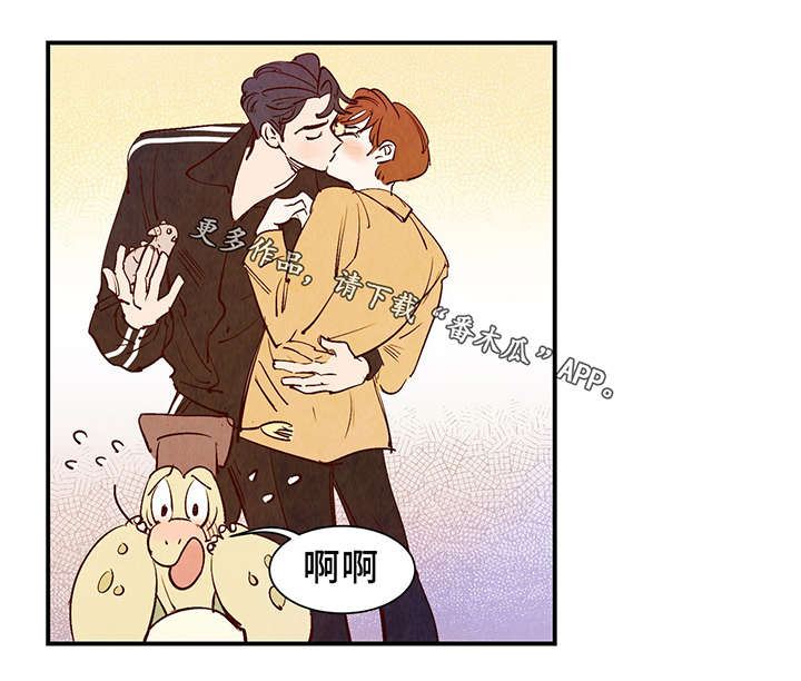 寻鳞之旅漫画,第27章：喜欢上了吗？1图