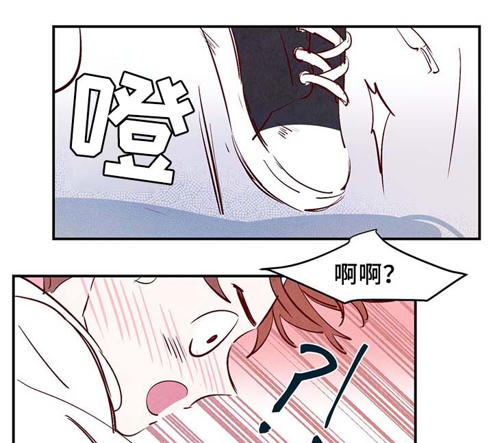 寻鳞之旅漫画,第31章：嘴巴真会说4图