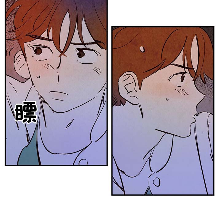寻鳞之旅漫画,第30章：电梯4图