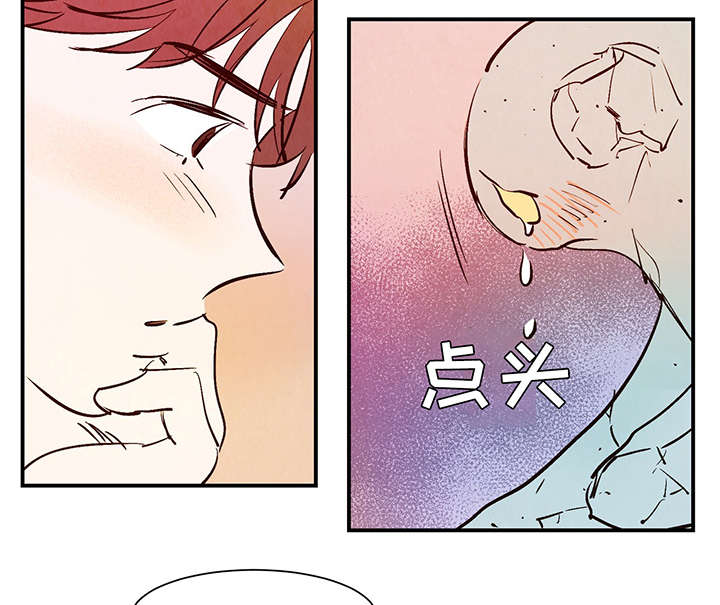 寻鳞之旅漫画,第26章：泥人4图