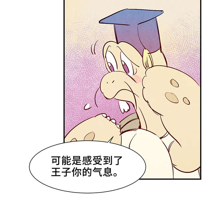 寻鳞之旅漫画,第25章：这小子不一样2图