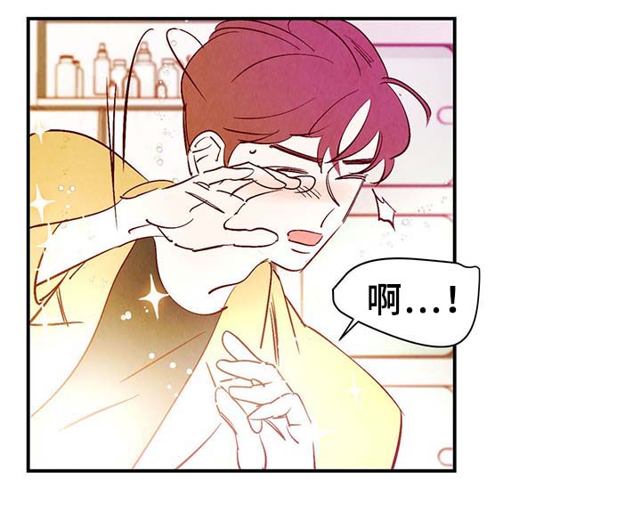 寻鳞之旅漫画,第28章：转世投胎5图