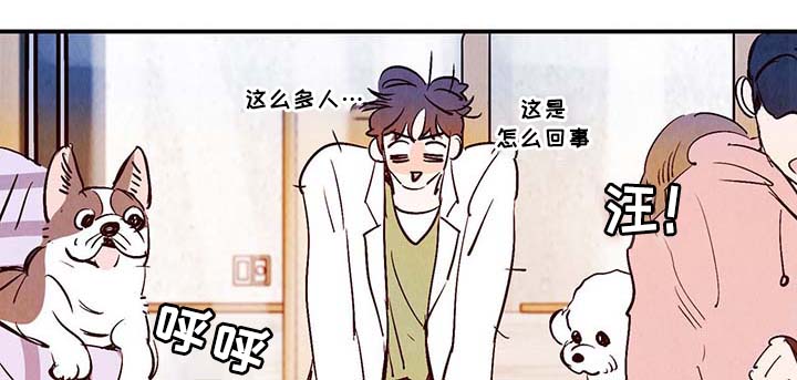 寻鳞之旅漫画,第29章：不想加班3图