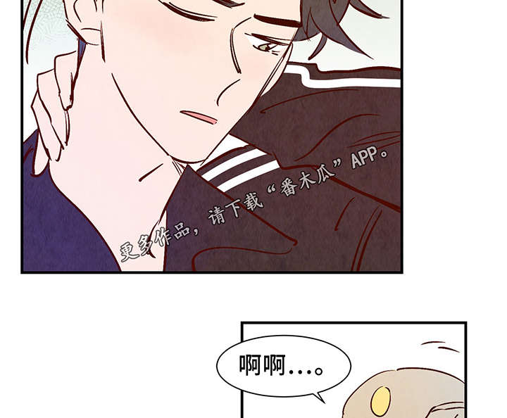 寻鳞之旅漫画,第25章：这小子不一样1图