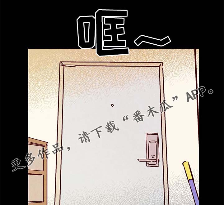 寻鳞之旅漫画,第40章：老幺的故事5图