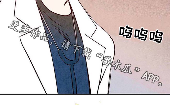 寻鳞之旅漫画,第37章：灵魂召唤1图