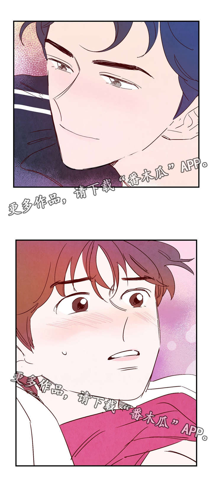 寻鳞之旅漫画,第17章：尽我所能1图