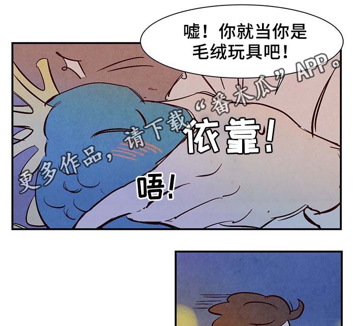 寻鳞之旅漫画,第30章：电梯4图