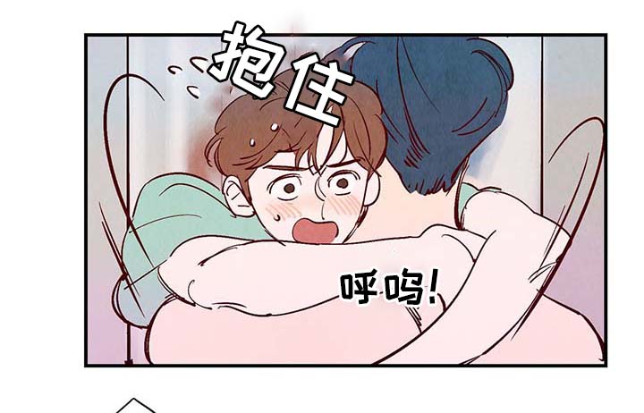 寻鳞之旅漫画,第34章：求救电话1图