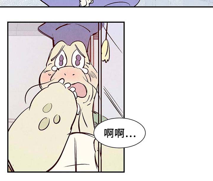 寻鳞之旅漫画,第37章：灵魂召唤4图