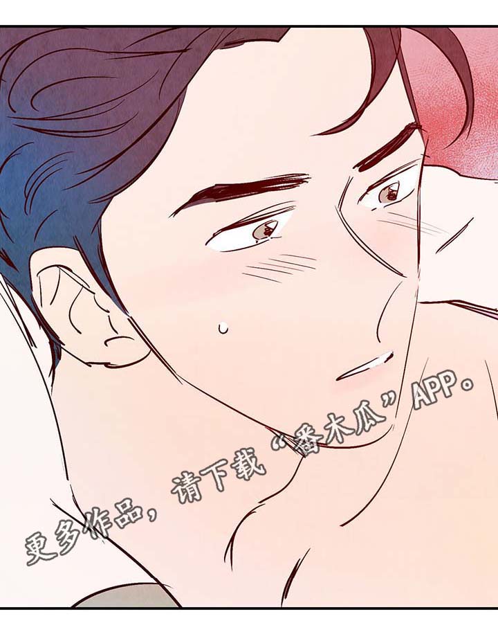 寻鳞之旅漫画,第33章：提前说好的5图