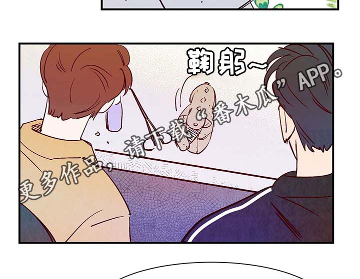寻鳞之旅漫画,第28章：转世投胎4图