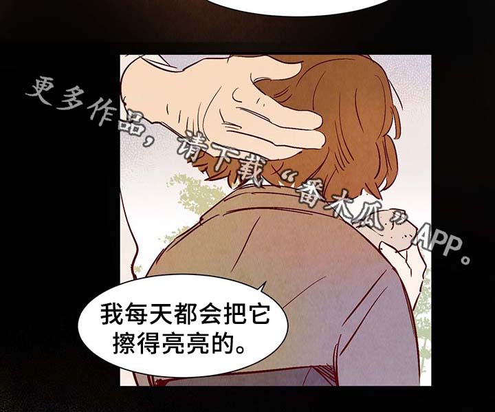 寻鳞之旅漫画,第28章：转世投胎3图