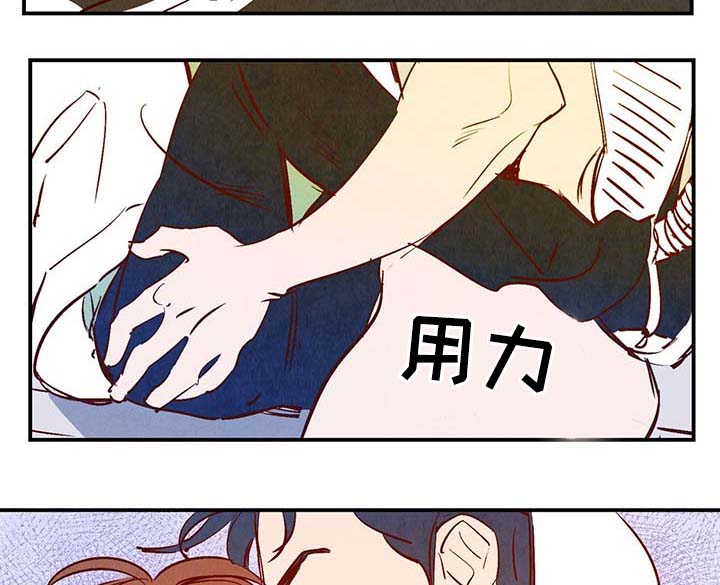 寻鳞之旅漫画,第32章：疯了2图