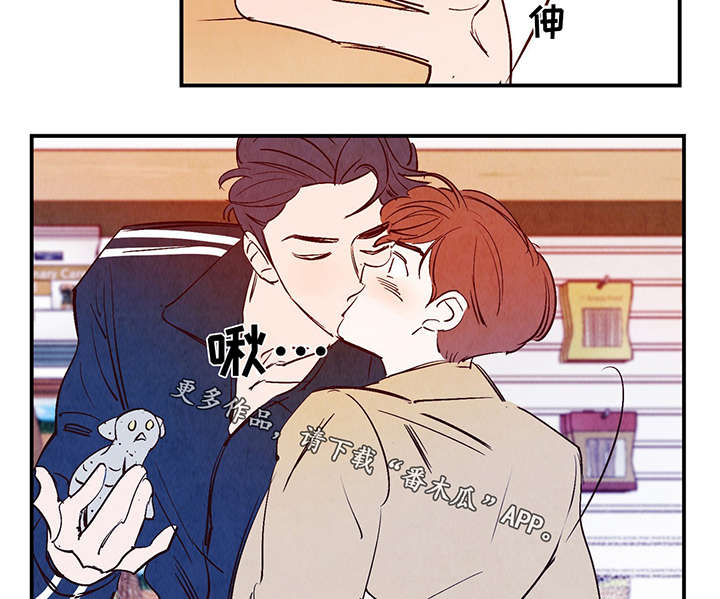 寻鳞之旅漫画,第27章：喜欢上了吗？4图