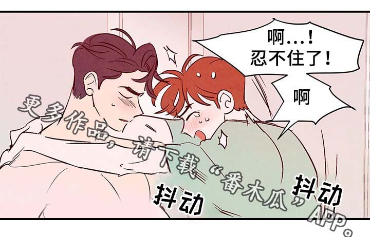寻鳞之旅漫画,第34章：求救电话2图