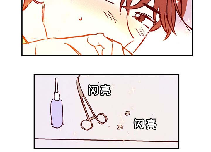 寻鳞之旅漫画,第28章：转世投胎3图