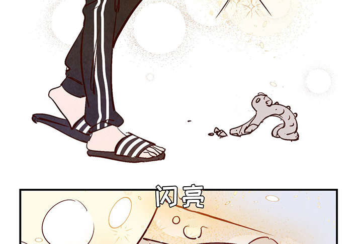 寻鳞之旅漫画,第25章：这小子不一样4图