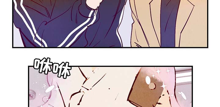 寻鳞之旅漫画,第28章：转世投胎3图
