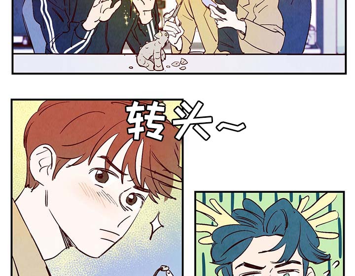 寻鳞之旅漫画,第27章：喜欢上了吗？1图