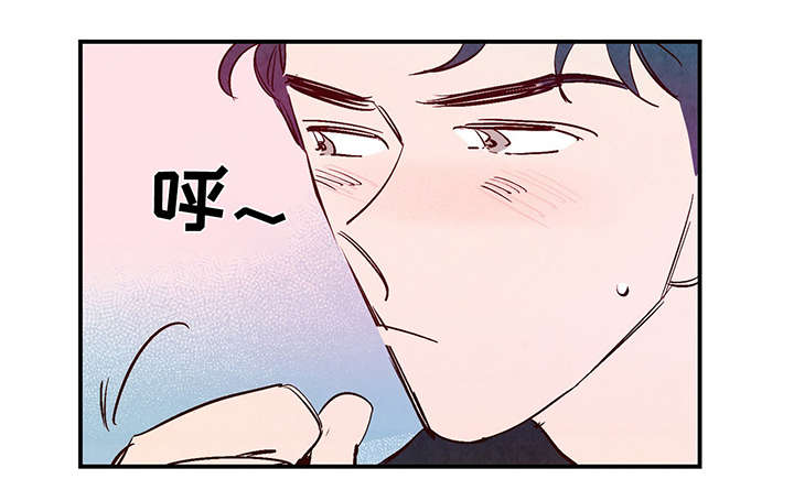寻鳞之旅漫画,第26章：泥人4图