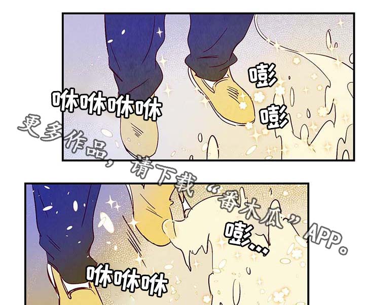 寻鳞之旅漫画,第38章：让我见见它2图