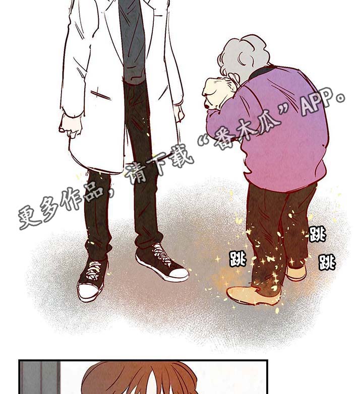 寻鳞之旅漫画,第37章：灵魂召唤4图