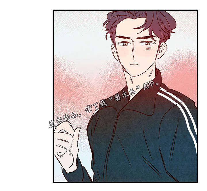 寻鳞之旅漫画,第26章：泥人3图