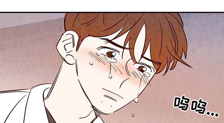 寻鳞之旅漫画,第37章：灵魂召唤5图
