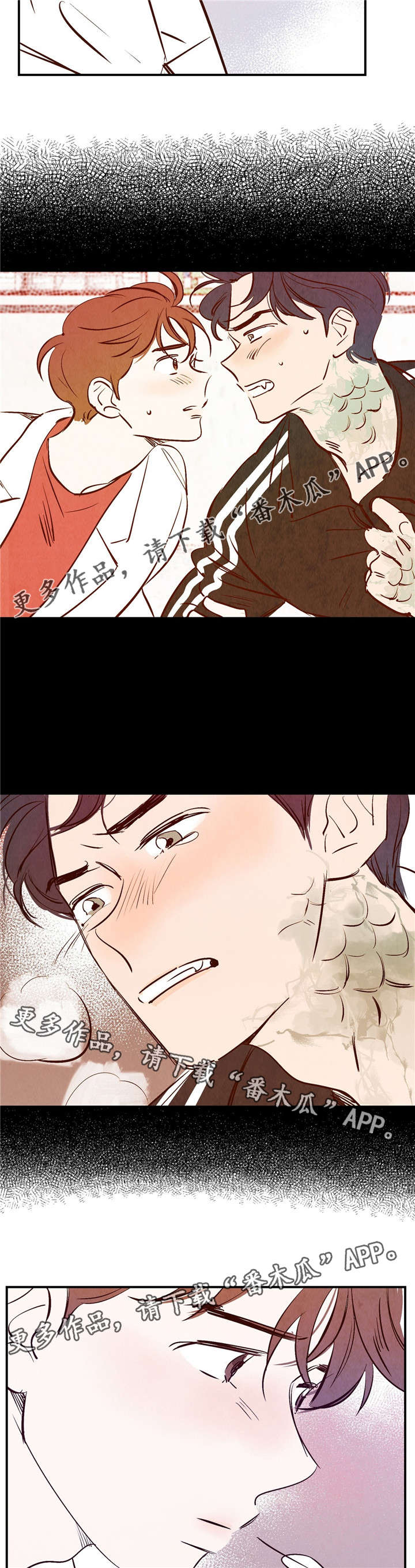 寻鳞之旅漫画,第21章：乌老师4图