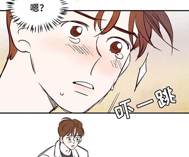 寻鳞之旅漫画,第37章：灵魂召唤3图